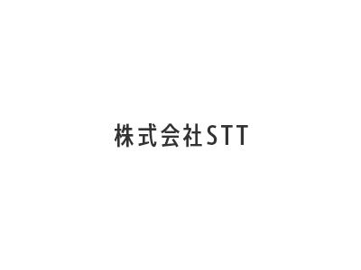 株式会社STT